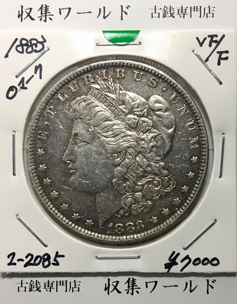 アメリカ 50セント銀貨 ケネディ ハーフダラー 1964年銘 カプセル入り