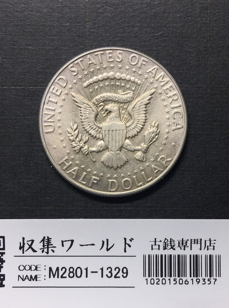 ケネディハーフダラー銀貨 14枚セット sv400 アメリカ 本物保証