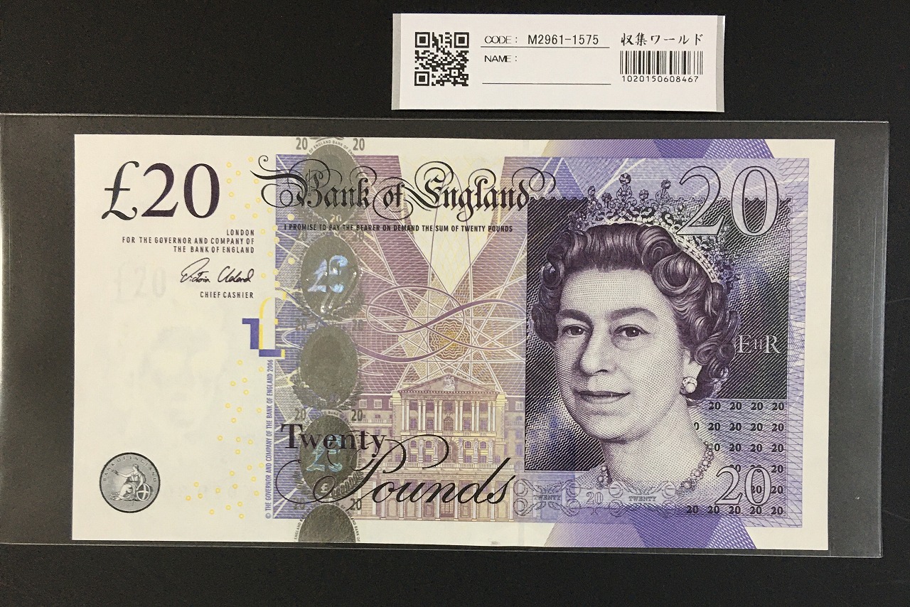 イギリス 2006年版 エリザベス女王 50ポンド紙幣 AH54067684 完未品