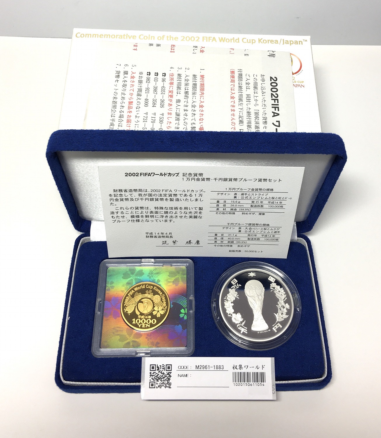 1936年 桐1銭青銅貨 昭和11年 極美品(トン有り) | 収集ワールド