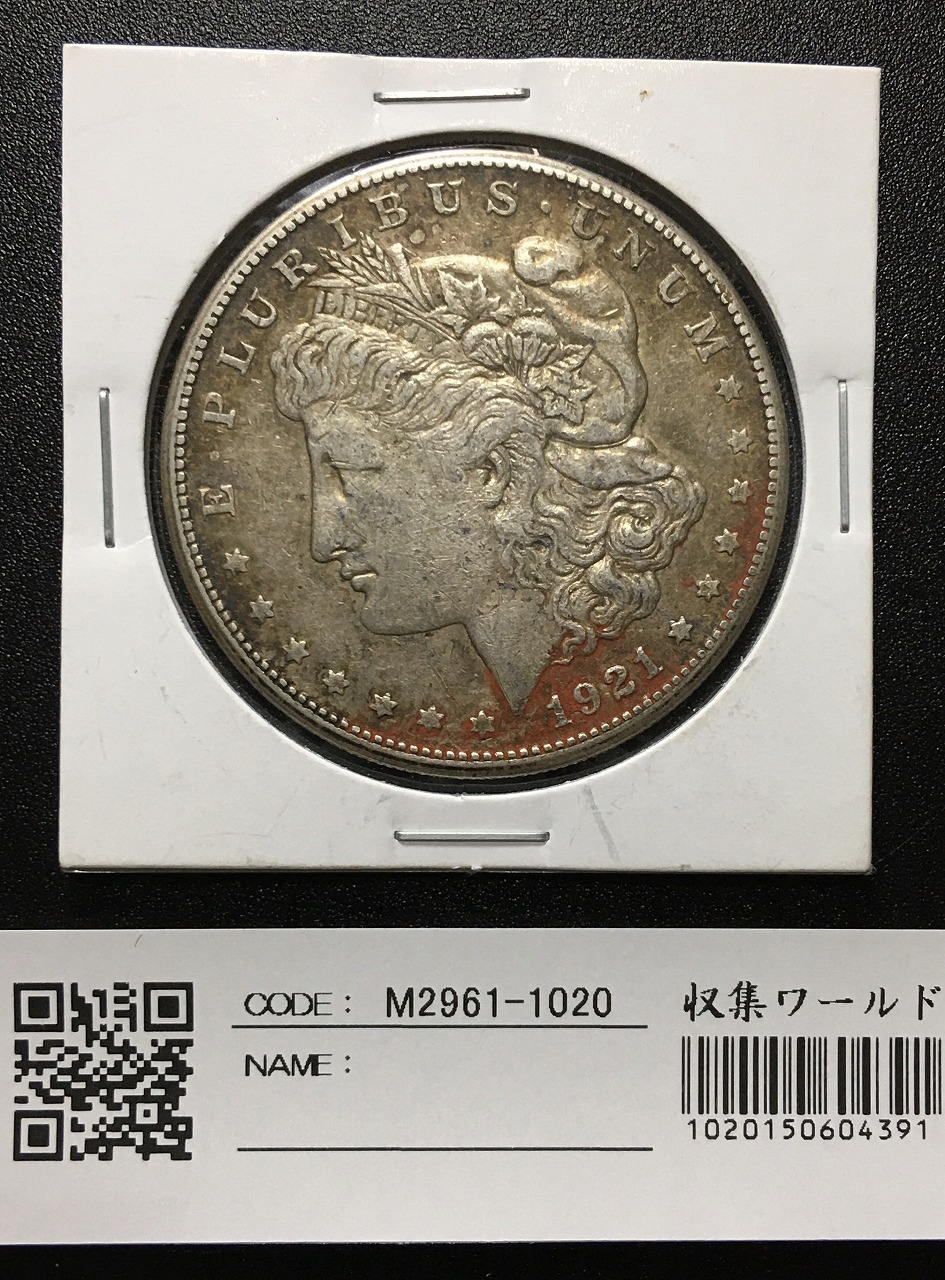 USA ピースダラー 1ドル銀貨 1922年銘 量目26.72g 極美品 | 収集ワールド