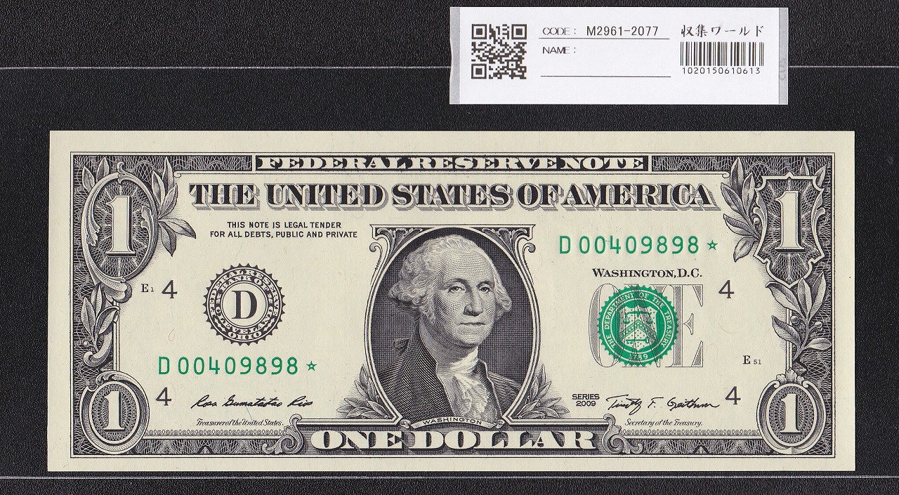 アメリカ 2009年 1ドル札 スターノート D00409889☆ 1枚 完未品 | 収集