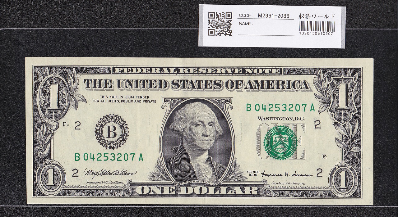 アメリカ軍票10ドルのシリーズNo461極美品 | 収集ワールド