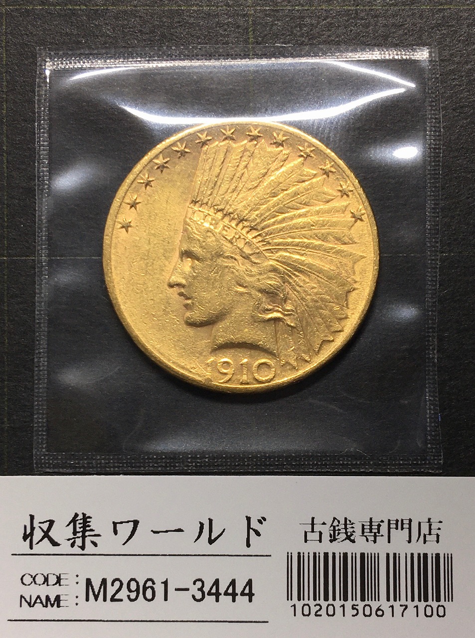 パナマ共和国 5バルボア 記念硬貨 1970年大型銀貨 パナマ五輪記念 5