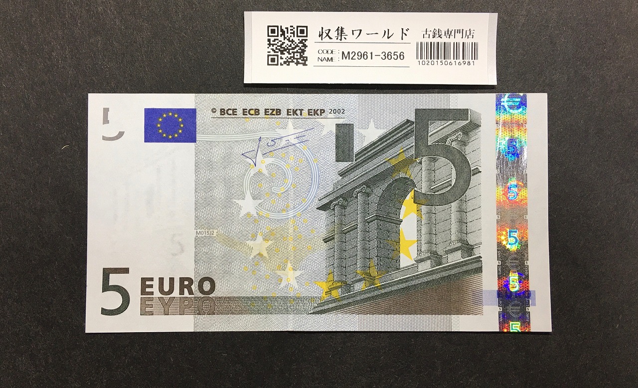 イギリス 2006年版 エリザベス女王 50ポンド紙幣 AH54067684 完未品