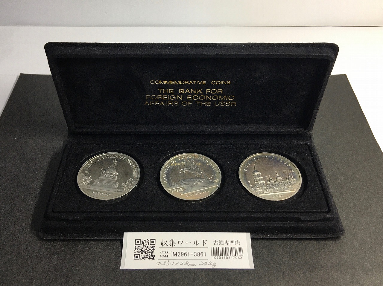 オーストリア 50シリング銀貨 1969年銘 マクシミリアン1世没後450年
