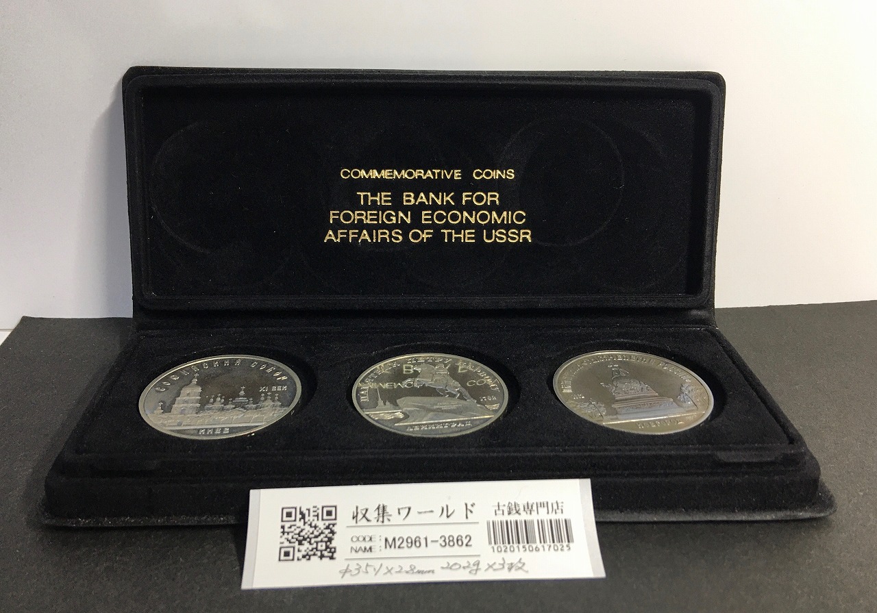 米国 1ドル銀貨 1882年準特年/モルガンダラー/Sマーク PCGS-MS63