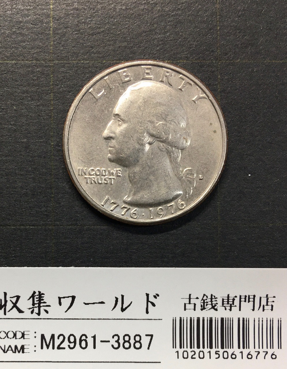 ドル | 収集ワールド