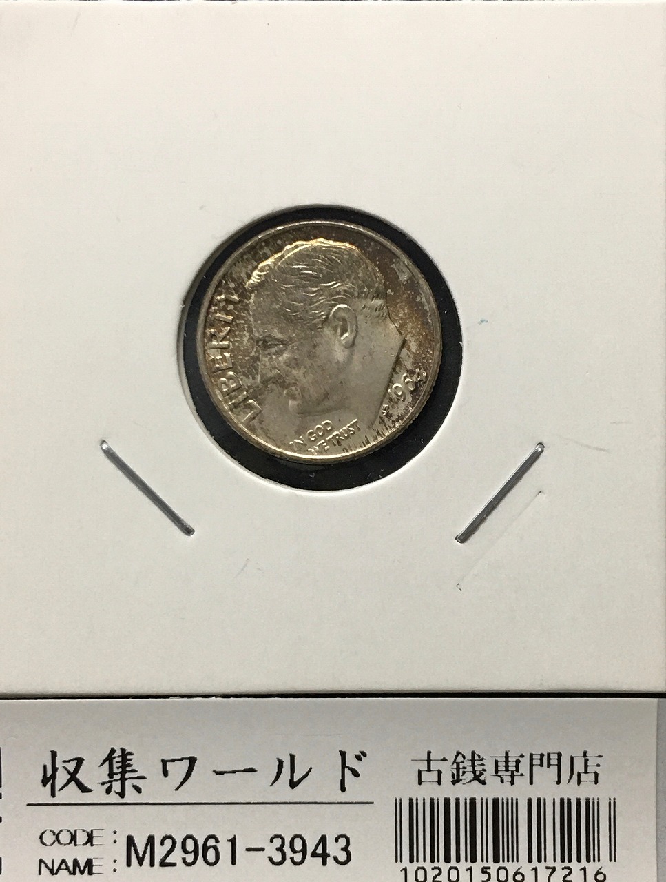 USA 1ドル銀貨 モルガンダラー 1883年 Oマーク 美トーン/極美品 | 収集