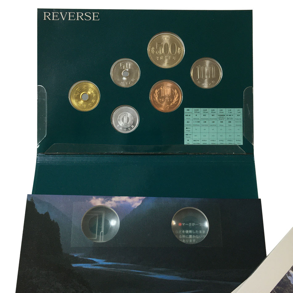 ミント 平成17年 世界文化遺産貨幣セット「紀伊山地の霊場と参詣道