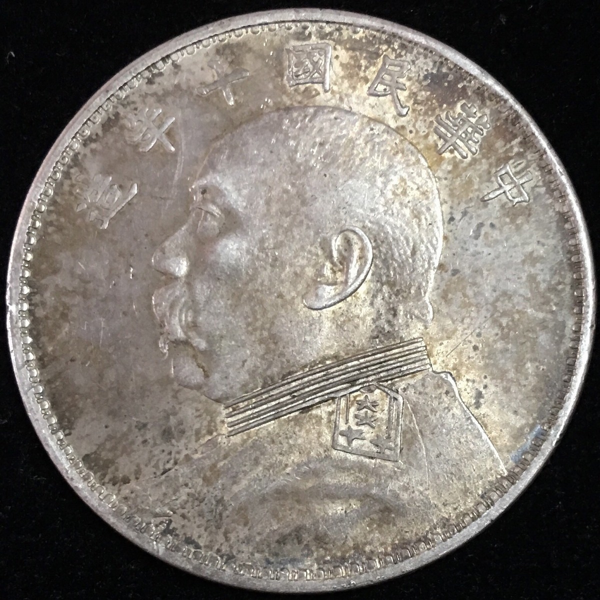 NGC MS63】1888年 イギリス 香港 ヴィクトリア女王 10セント銀貨 NGC