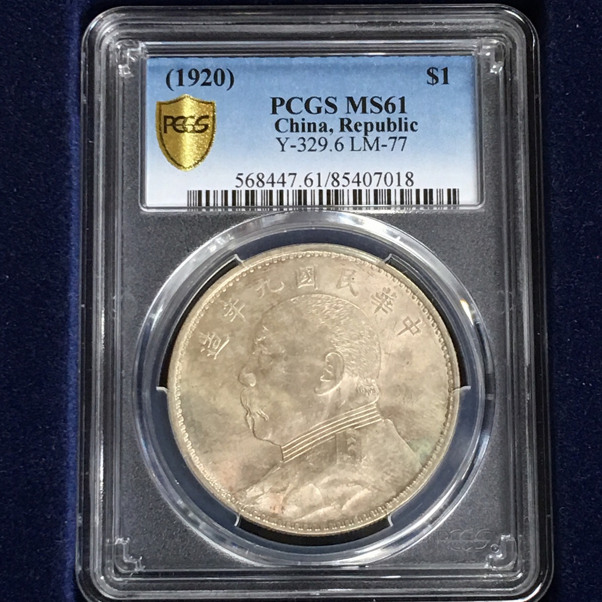 1円銀貨 中華民国九年 直径約38.9mm 厚さ約2.7mm 重さ約26.9g Yahoo