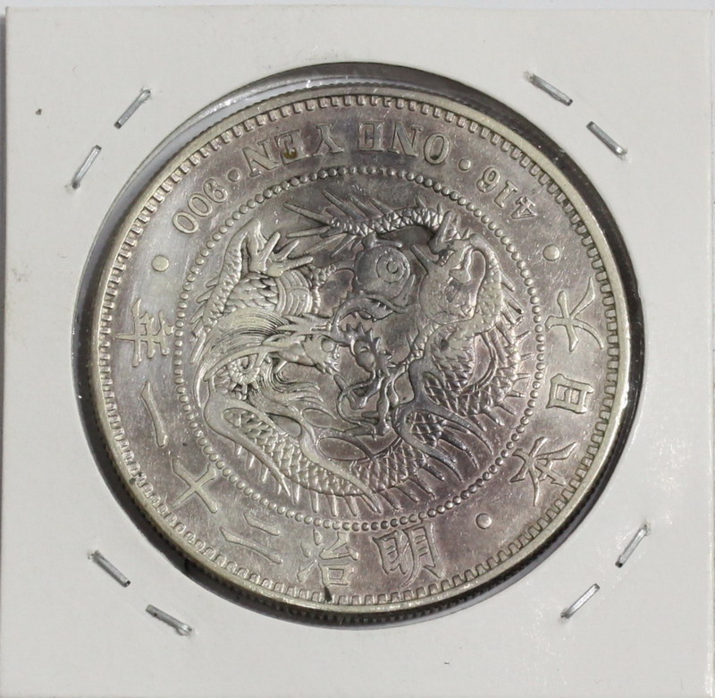 明治28年一圓銀貨 b30493a1-91f9-41e1-a5c2-