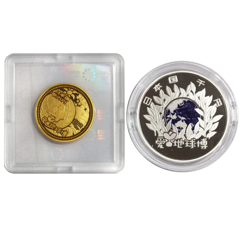 日本金貨 2005年愛知国際博覧会記念プルーフ金銀2種セット | 収集ワールド