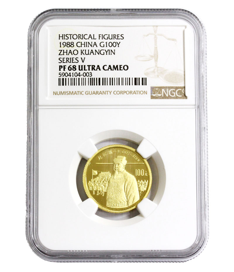 中国銀貨 台湾省/伍角銀貨 1949年/民国38年 孫文像 高得点 PCGS MS64