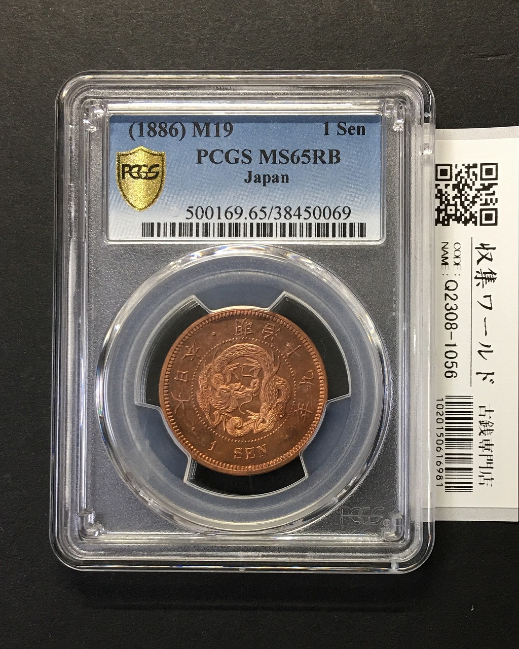 旭日 50銭銀貨 明治41年銘(1908年) 近代銀貨 旭日五十銭 美品 | 収集