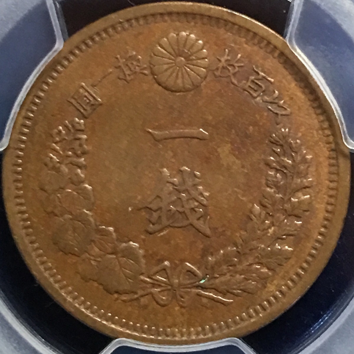 旭日 50銭 明治42年(1909年) 近代銀貨シリーズ 旭日五十銭 美品 | 収集