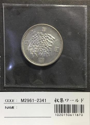 造幣局 ICDC 最優秀賞 純銀メダル2枚セット 2001/2010 完品 造幣局