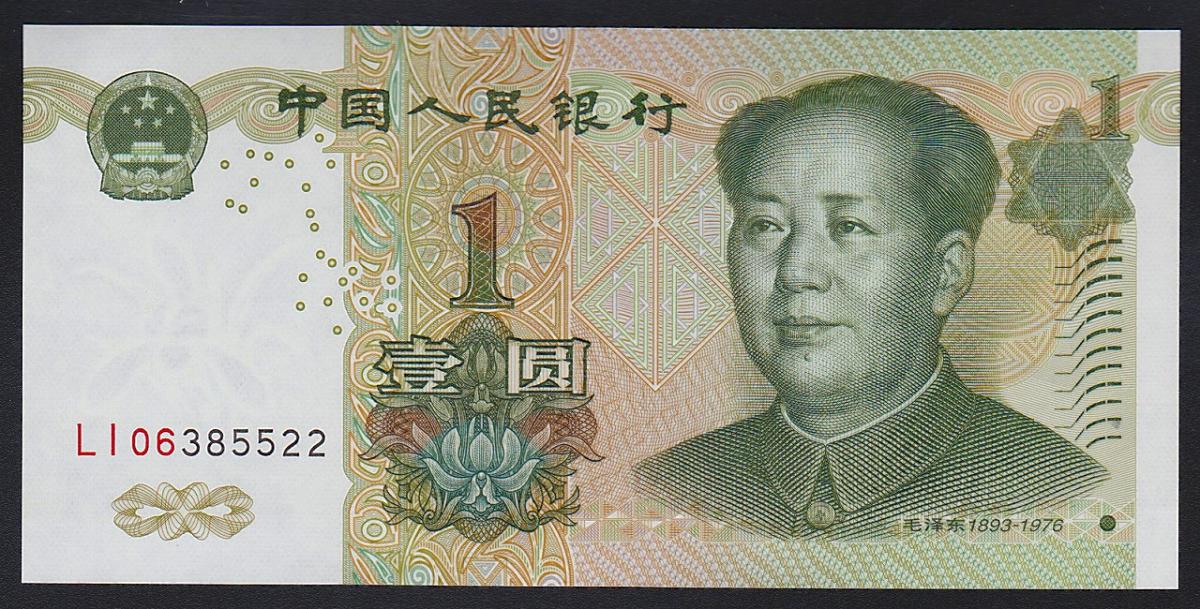 中国人民銀行 1元～100元 6枚セット/第5版紙幣 番号揃い 完未品 | 収集