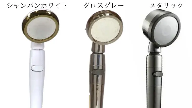 ジャパネットのアラミック シルキーナノバブルシャワーヘッドの違いは