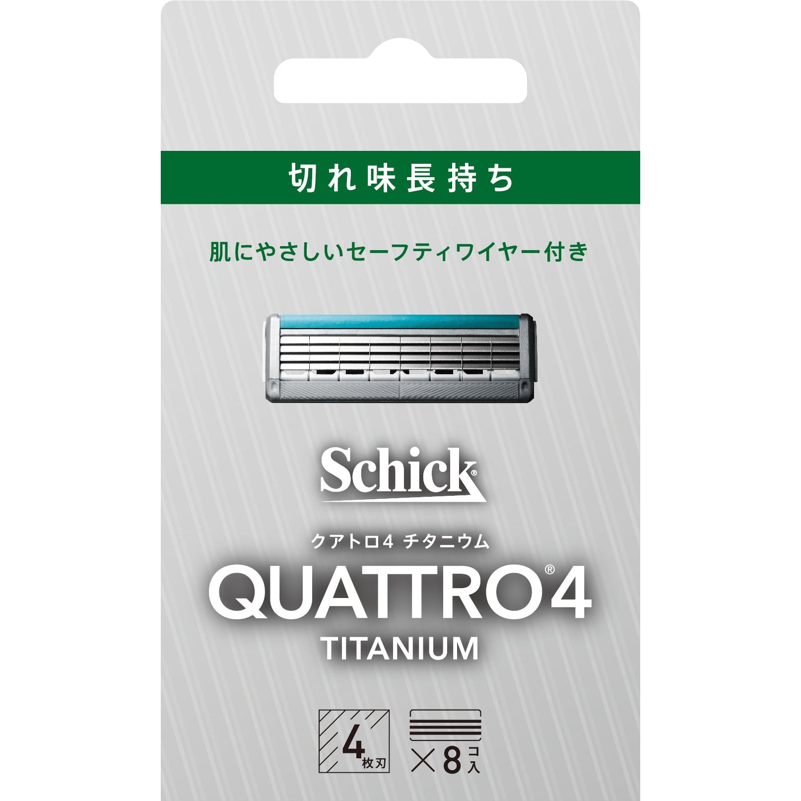 シック｜クアトロ4 チタニウム 替刃（8コ入）