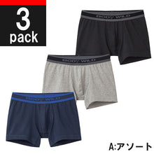 ボクサーパンツ 3枚セット メンズ 下着 前とじ bodywild ボディ