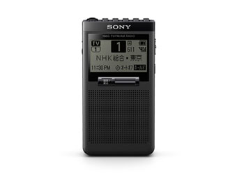 ソニーから名刺サイズのワンセグTV音声が受信できるラジオ XDR-64TV が発売