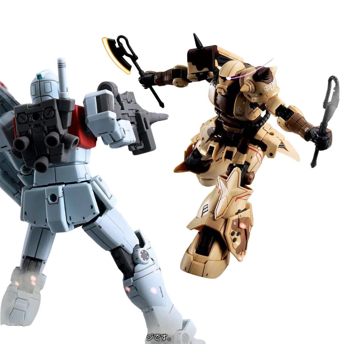 HG 1/144 High Mobility Type Zaku Ground Use (Danan Machine