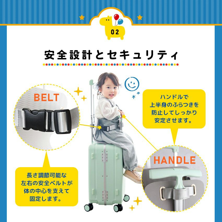 ノリッコ 子どもが乗れるキャリーケース スーツケース 30L 51cm 4.6kg