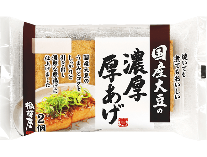 厚揚げ｜商品紹介｜相模屋食料株式会社｜とうふは相模屋