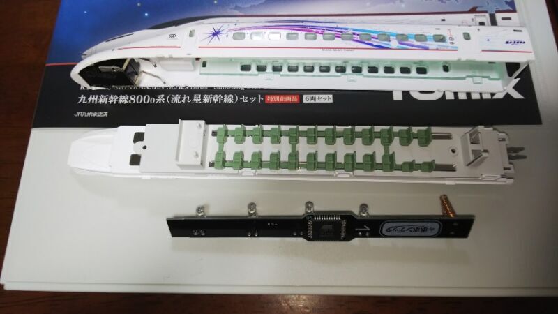 ヨッシー☆ KATO 800系流れ星新幹線 ポポンデッタの流れ星室内灯入り