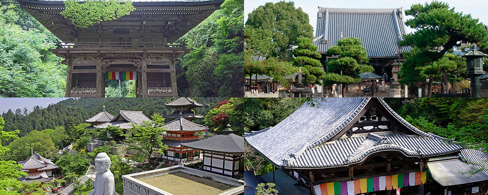 西国三十三所 巡礼の旅