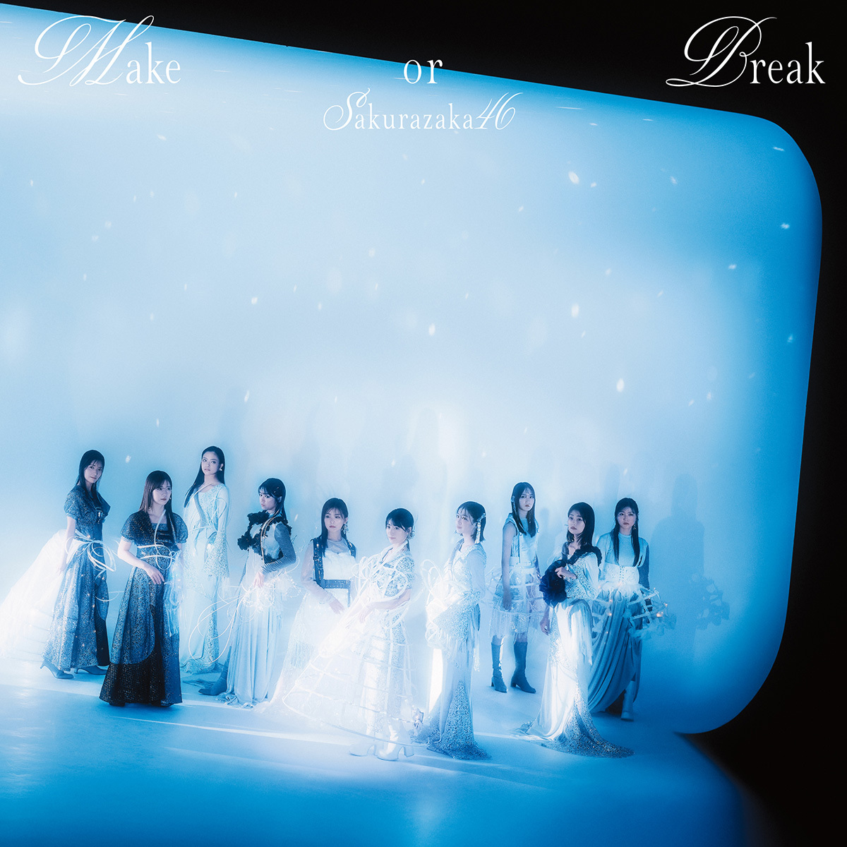 櫻坂46 12th Single「Make or Break」