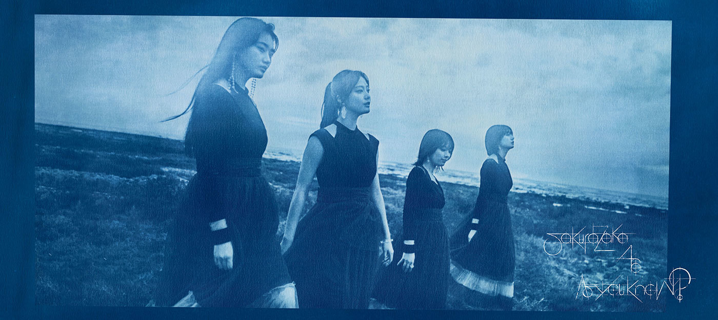櫻坂46 1st Album「As you know?」