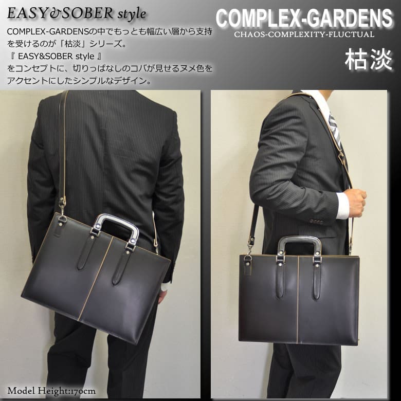 ビジネスバッグ レザー 本革 ブリーフケース 革 ビジネス カバン 仕事