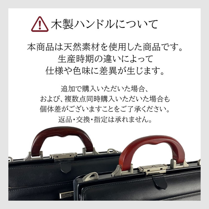 ビジネスバッグ メンズ ダレスバッグ ダレスボストン 本革 ボストン