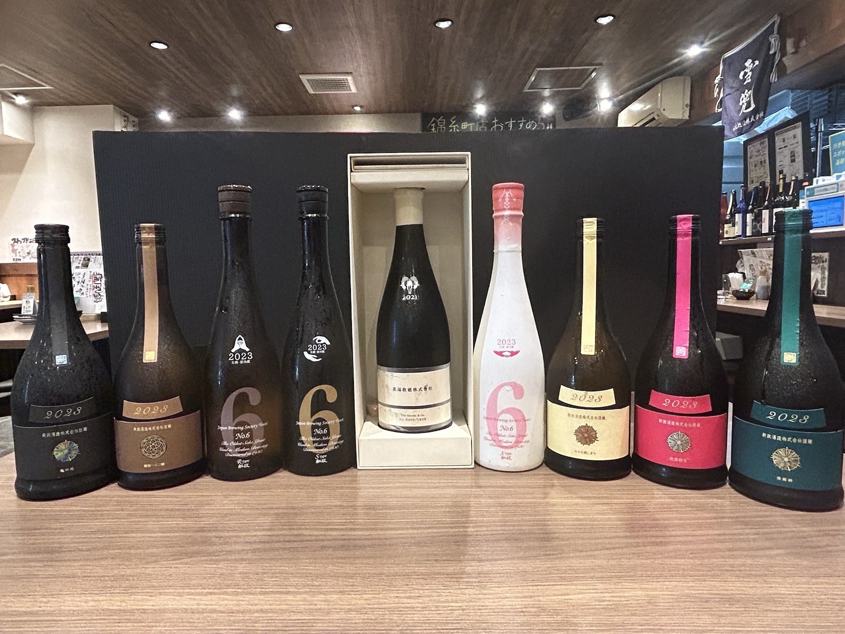 先着18名様限定】新政9種類が飲める！『新政飲み比べプラン』｜11/14