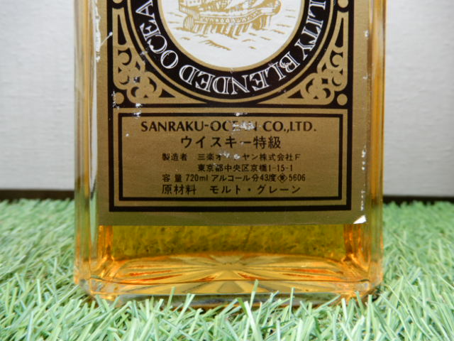 酒の細井 / 値下げ・三楽オーシャン オールド 43% 720ml 特級 軽井沢