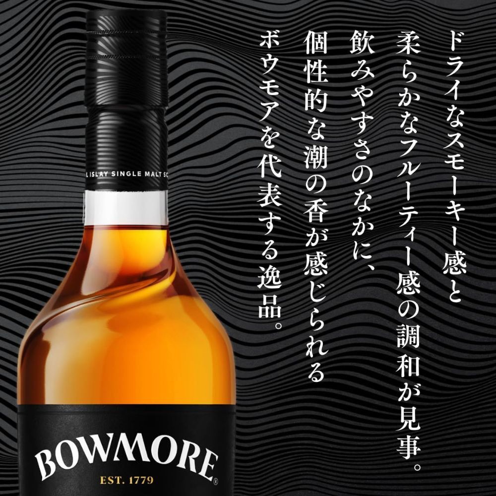 ボウモア 12年 40% 700ml 箱付 シングルモルト スコッチ ウイスキー