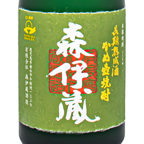 森伊蔵 極上の一滴 720ml 高島屋5月当選分 芋焼酎 森伊蔵 極上