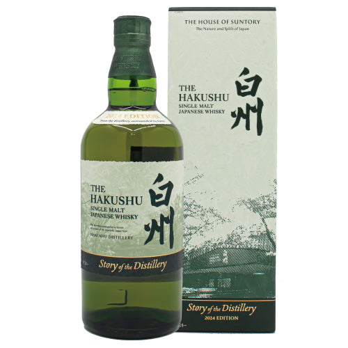 サントリー シングルモルト 白州 700ml