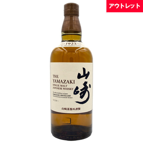 サントリー 山崎 NV 43% シングルモルト 700ml 箱なし ジャパニーズ