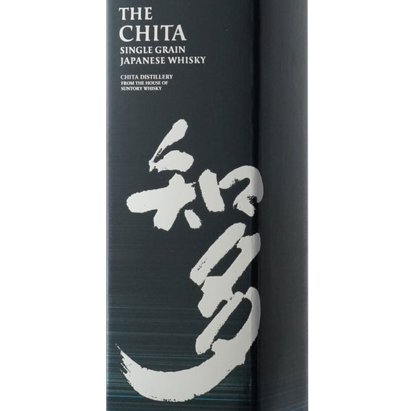 サントリー知多 700ml 箱付き | シングルグレーンウイスキー | 酒匠
