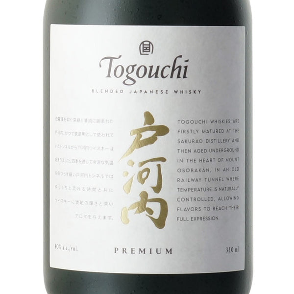 戸河内 PREMIUM 350ml/700ml | ブレンデッドジャパニーズウイスキー