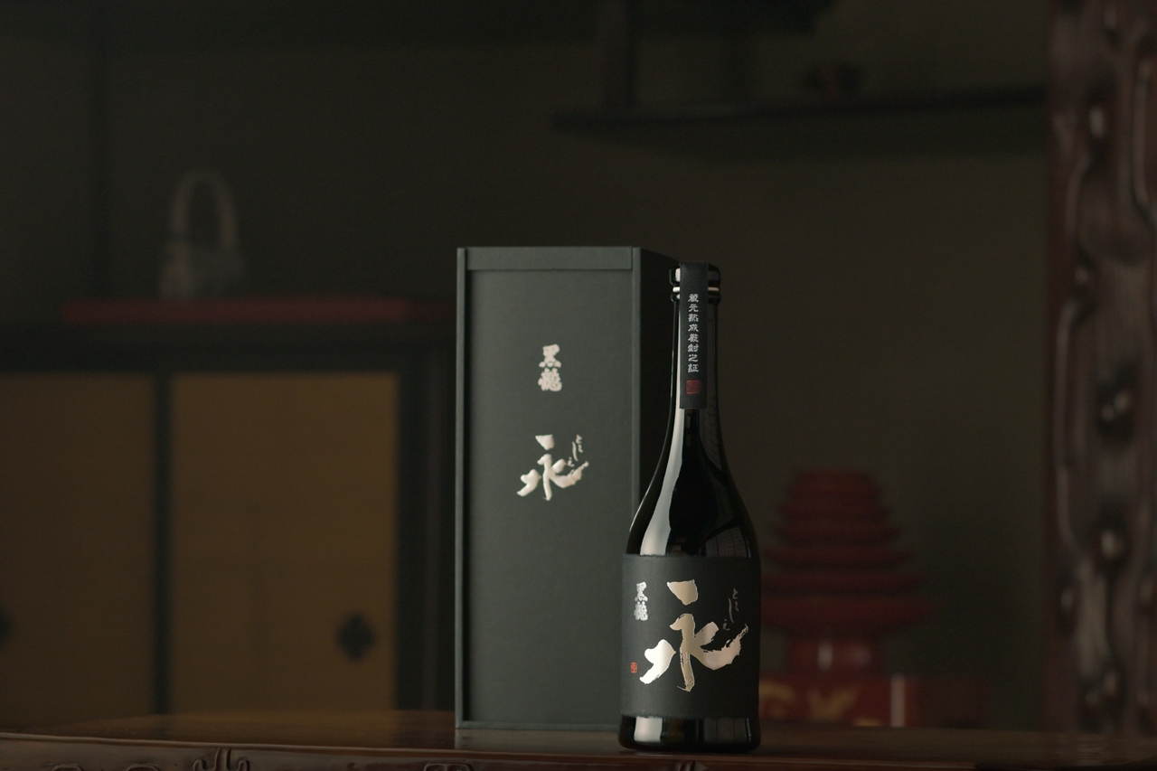 永平寺町合併20周年記念“第3弾”！ 福井の至宝［黒龍酒造］から、希少