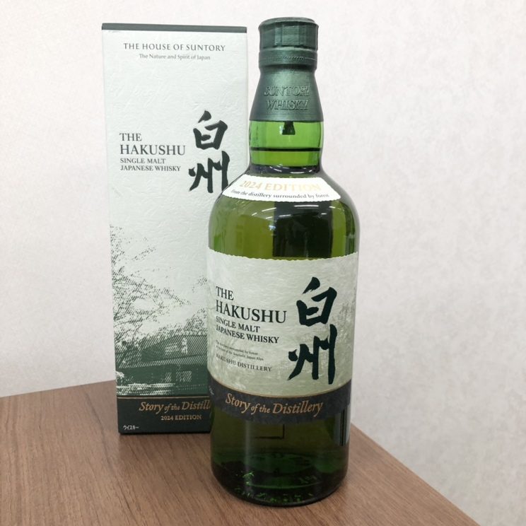 白州 Story of the Distillery 2024 EDITIONの買取実績 | 買取専門店