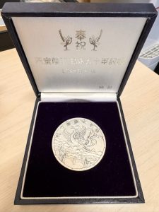 天皇・皇后両陛下御結婚満50年 祝賀メダルの買取実績 | 買取専門店さすがや