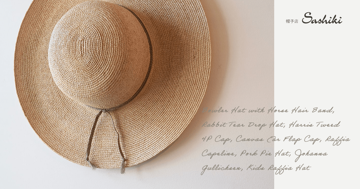 Raffia Pork Pie Hat - 帽子店 Sashiki