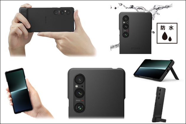 Xperia 1 V ( XQ-DQ44 ) と一緒に買いたい おすすめアクセサリーを紹介