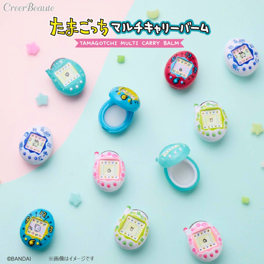 平成レトロな「たまごっち」のミニチュア容器に入った保湿バームが登場